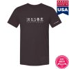 kenny chaos and kindness store merch jimmys tee