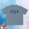 Black Scale Store Merch Her SS Black Tee