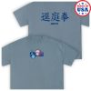 kenny animatoshop store divergent fist t shirt qd