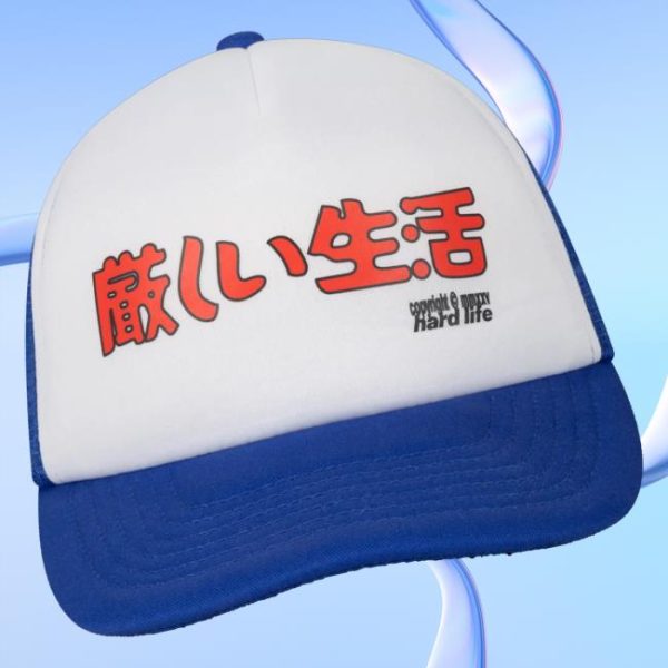 Hard Life Merch Store Shop Blue Trucker Cap
