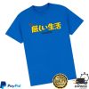 kenny Hard Life Merch Store Shop Japanese Blue Logo T Shirta