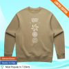 kenny pretty lights music store merch chakra swirl crewneck