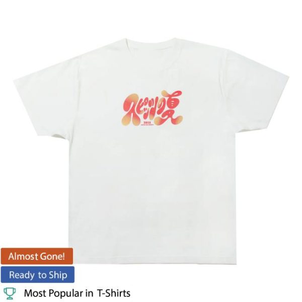 Spitz Official Global Shop Merch Store Spitz No Natsu T-Shirt