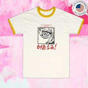 Summersalt Merch Store Tell Me Ringer Tee
