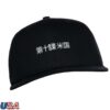 10Deep Store Merch Kenmare Social Strapback