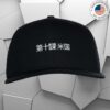 kenny 10deep store merch katakana strapback