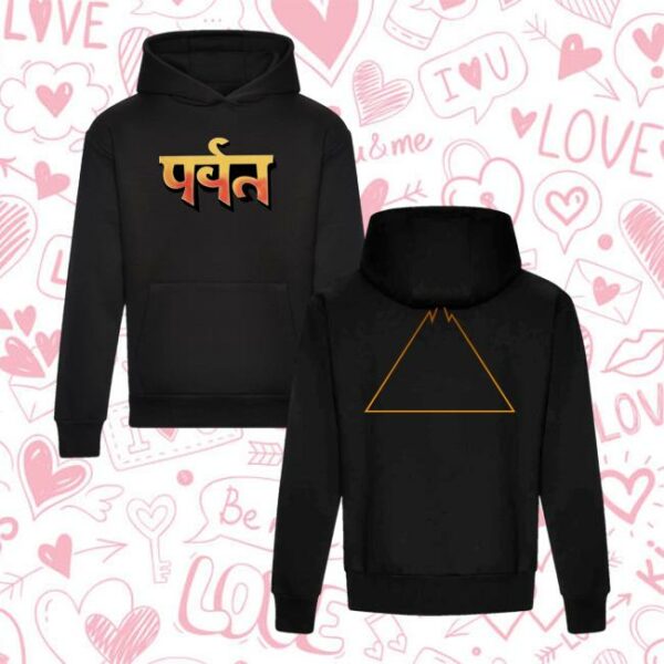 Gorillaz Official Store Merch The Mountain Hoodie Black