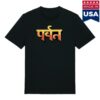 Gorillaz Official Store Merch The Mountain Hoodie Black