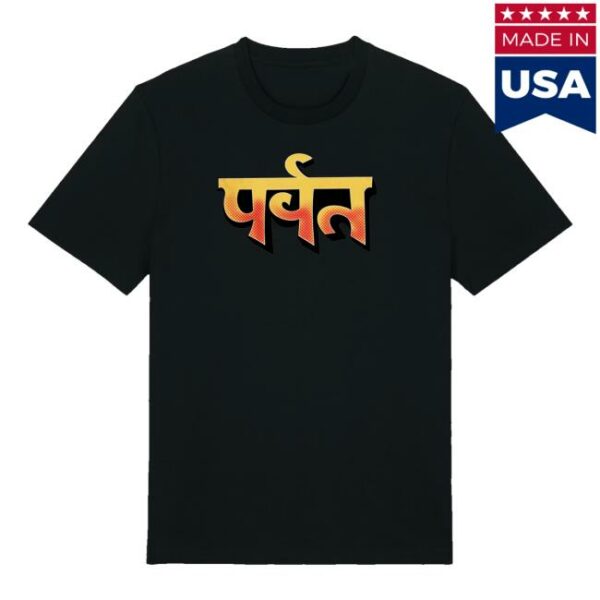Gorillaz Official Store Merch The Mountain T-Shirt Black