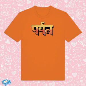 Gorillaz Official Store Merch The Mountain T-Shirt