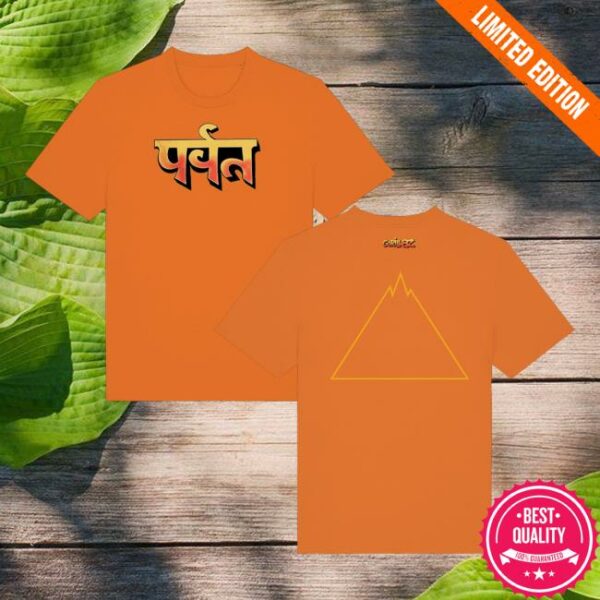 Gorillaz Official Store Merch The Mountain T-Shirt