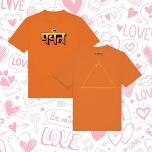 Gorillaz Store Merch The Mountain T-Shirt