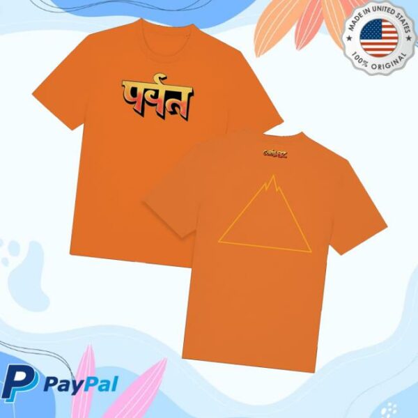 Gorillaz Store Merch The Mountain T-Shirt