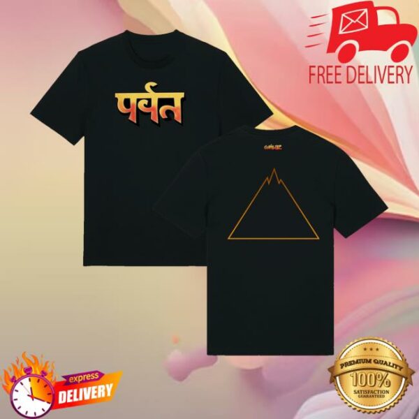 Gorillaz Store Merch The Mountain T-Shirt