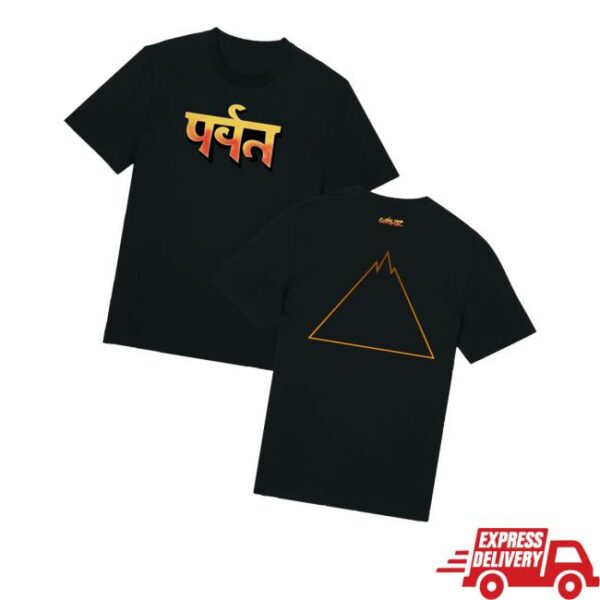 Gorillaz Store Merch The Mountain Hoodie