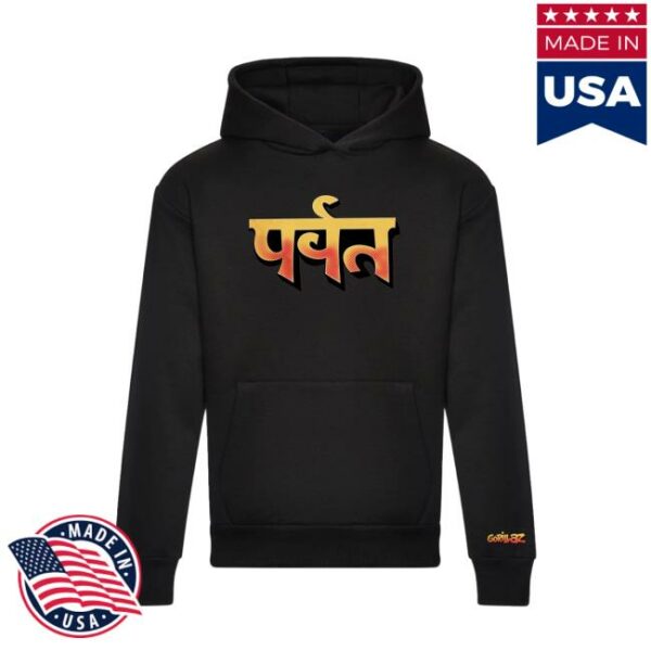 Gorillaz Store Merch The Mountain Black Hoodie