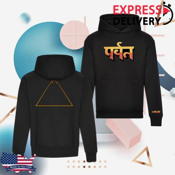 Gorillaz Store Merch The Mountain Black Hoodie