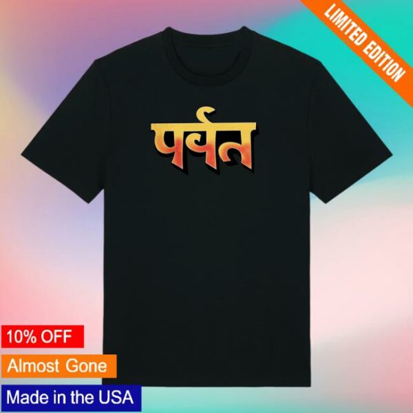 Gorillaz Store Merch The Mountain Black T-Shirt