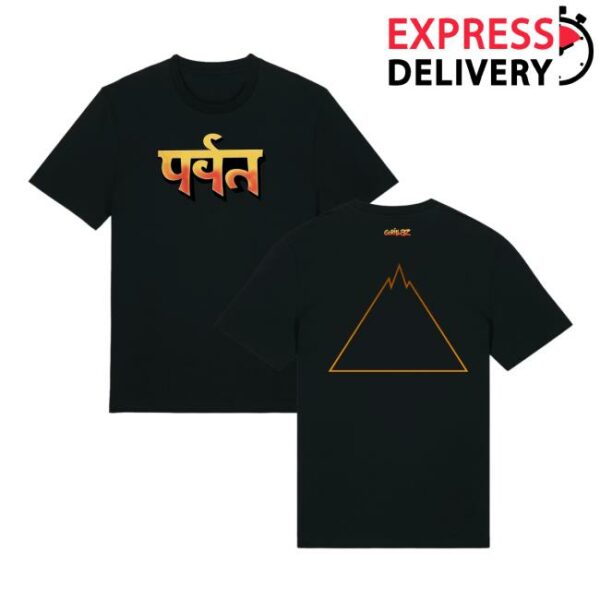 Gorillaz Store Merch The Mountain Black T-Shirt