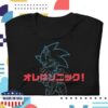 Gauzy Records Store Merch Shop I Wanna Know Your Name T-Shirt