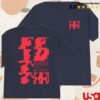 kenny fitted hawaii store merch nihoniho tee dolphin blue us