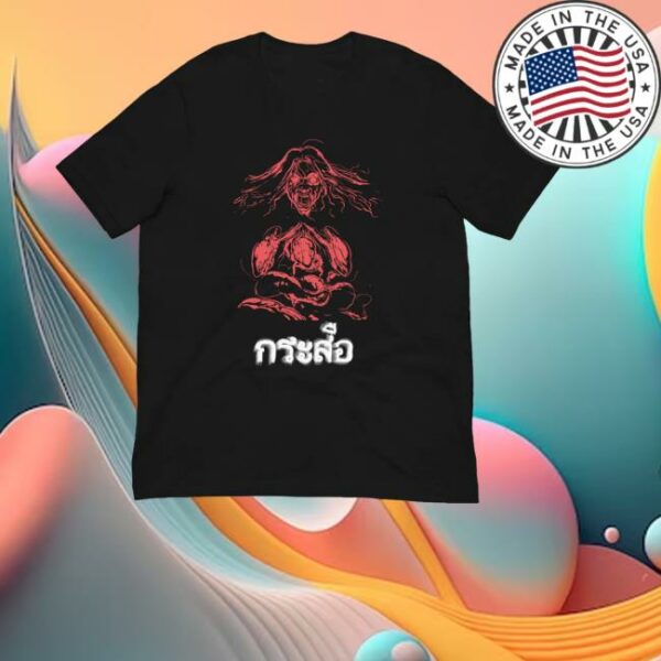 Deadbydaylight Shop Merch The Krasue T-Shirt