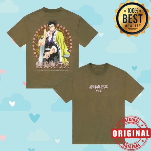 Hypland Merch Store Demon Slayer Stone Hashira Shirt