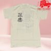 Area-23 Store Merch Suicidal Angels Short Sleeve T-Shirt