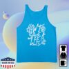 The Fray Store Merch The Fray 80S Neon Tank Top