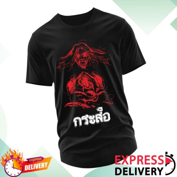 Dead By Daylight Merch Store The Krasue T-Shirt