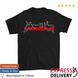 Allotment Merch Store Vukovi Hand Tee Black