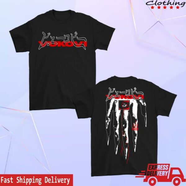 Allotment Merch Store Vukovi Hand Tee Black