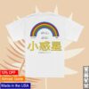 kenny a24 shop store merch the smashing machine x minor planet rainbow tee