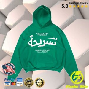 Haircut Merch Store Hairabic Hoodie