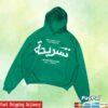 kenny Haircut Merch Store Hairabic Hoodiev
