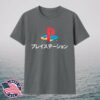kenny steal deal store merch licensed playstation japanese t shirt