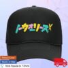 kenny nxworries music store merch nxworries kawaii trucker black hat 2