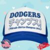 kenny trash flower trucker hats store merch japanese dodgers %21 champs%21 trucker hat