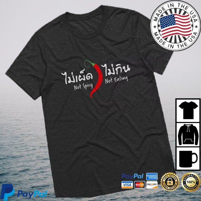 Migrationology Store Merch Not Spicy Not Eating T-Shirt Migrationology Store Merch Not Spicy Not Eating T-Shirt