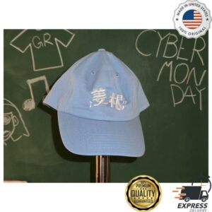Ginger Root Merch Store Ginger Root Sky Blue Hat