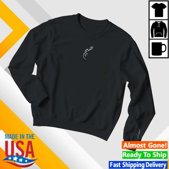 Peeleh Merch Store Heech Unisex Sweatshirt Peeleh Merch Store Heech Unisex Sweatshirt