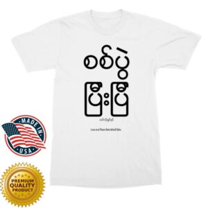 John Lennon Merch Store War Is Over T-Shirt Burmese