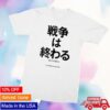 kenny John Lennon Merch Store War Is Over T Shirt Japanesea