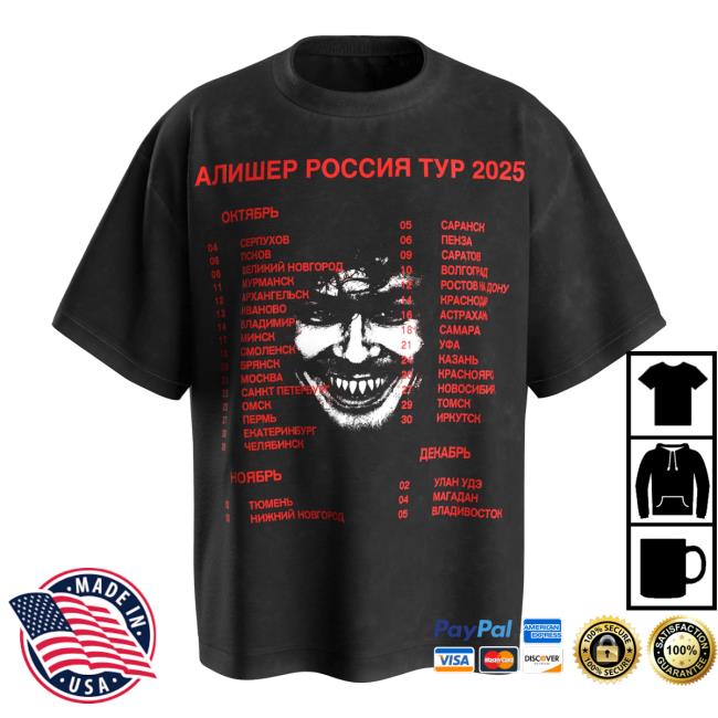 Morgenshtern Merch Store Алишер Россия Тур Футболка Morgenshtern Merch Store Алишер Россия Тур Футболка