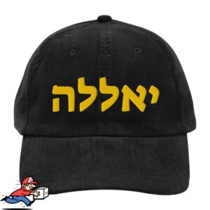 Jewish Swag Shop Store Merch Aleph Caps Yalla Corduroy Baseball Cap Embroidered Hebrew Hat