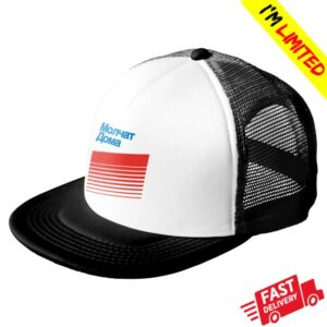 Molchat Doma Store Merch Stripes Hat