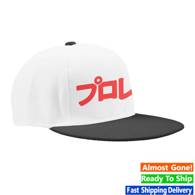 Splx Apparel Merch Store Splx Puroresu Snapback Splx Apparel Merch Store Splx Puroresu Snapback
