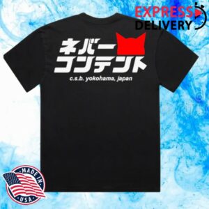 Never Content Store Merch Csnb Faded Black Shirt