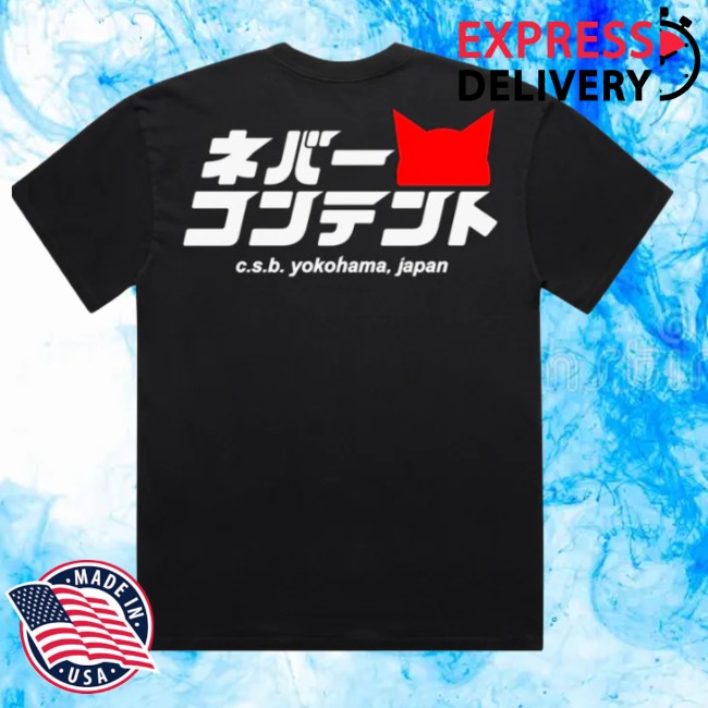 Never Content Store Merch Csnb Faded Black Shirt Never Content Store Merch Csnb Faded Black Shirt