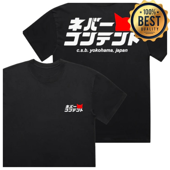 Never Content Store Merch Csnb Faded Black Shirt Never Content Store Merch Csnb Faded Black Shirt